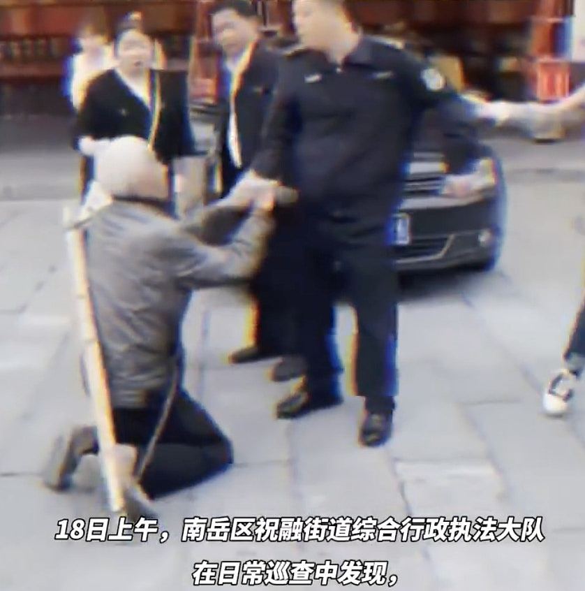 白发老人街头摆摊被劝离，当街向城管下跪，网民反应两极（视频/组图） - 3