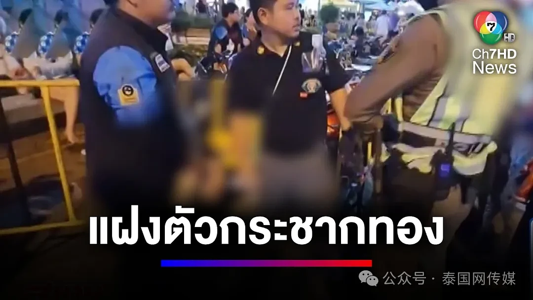 恶心！韩国人在泰国专偷游客，被捕后大喊：我们是中国人…（组图） - 4