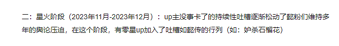 周迅让如懿传变笑话？嘟嘴公鸭嗓改剧本口碑翻车！9段情史被扒出还被刘烨骂（组图） - 7