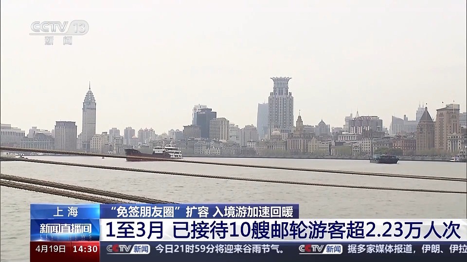 “免签朋友圈”不断扩大！杭州、上海成入境游热门目的地（组图） - 10