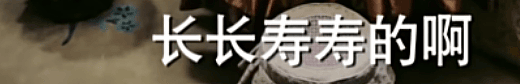 周迅让如懿传变笑话？嘟嘴公鸭嗓改剧本口碑翻车！9段情史被扒出还被刘烨骂（组图） - 24