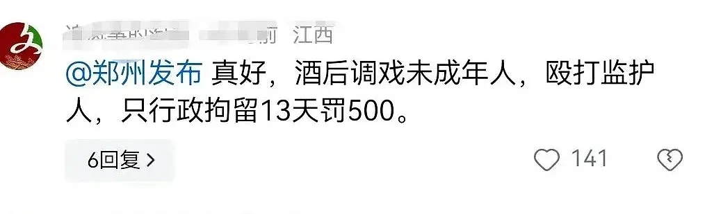 全网暴怒！河南男子当街调戏10岁女孩，群殴女孩爸爸，这次彻底闹大了（视频/组图） - 7