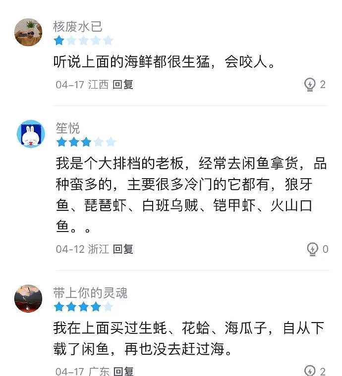 【爆笑】在老公车上发现一个拆开未用的卫生巾，为啥网友都恭喜我：幸好还没怀孕...（组图） - 24