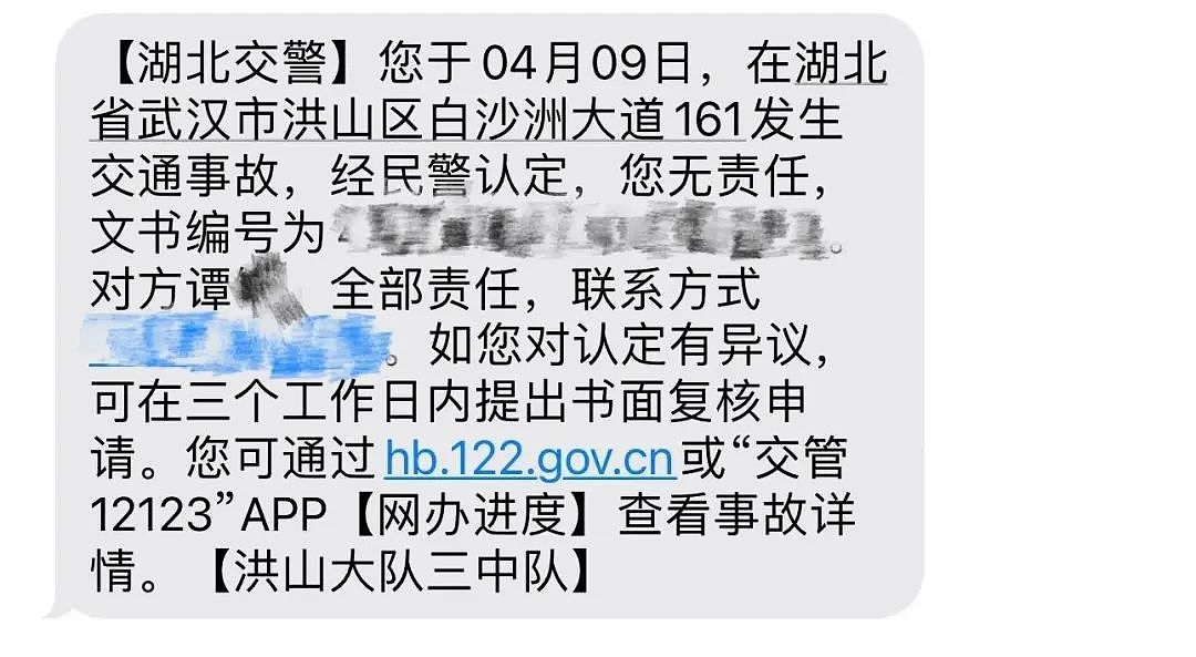 武汉一12万自行车上路被撞，车主：只索赔前轮，共3.2万（组图） - 2