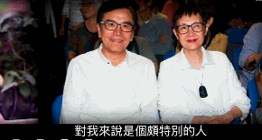 【情感】香港第一位影帝：年少风流红透半边天，27岁娶了初恋，爱妻如命50年，76岁仍当众示爱（组图） - 37