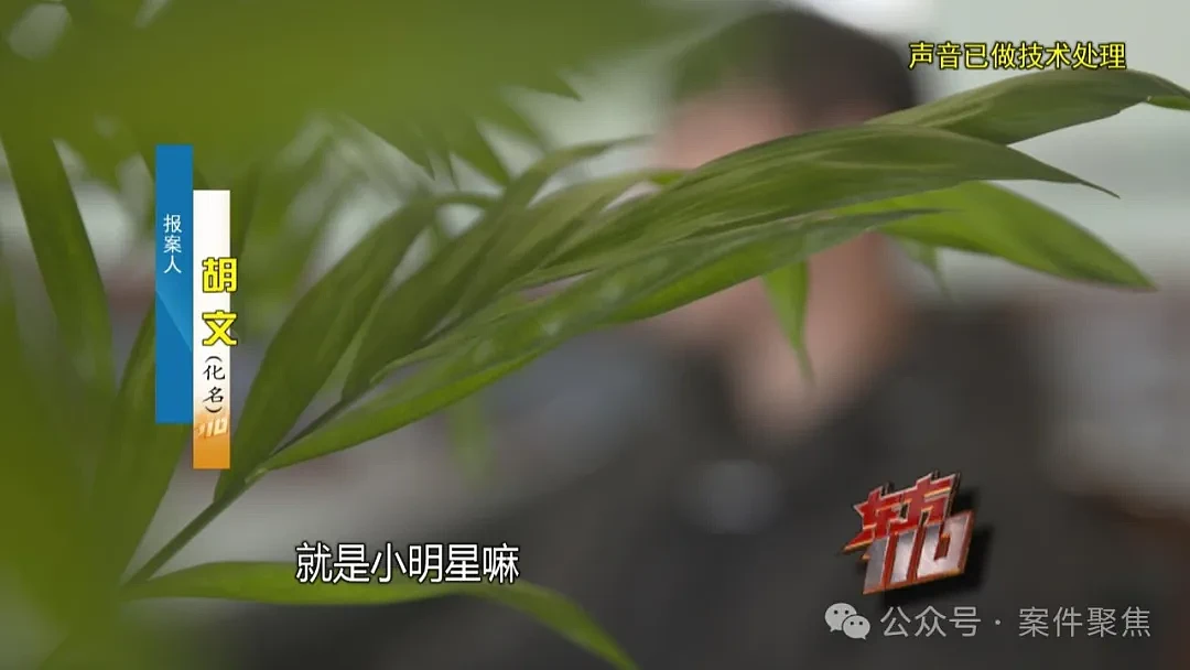 太离谱！女演员被上海警方逮捕！没想到，背后还牵扯出…（视频/组图） - 3