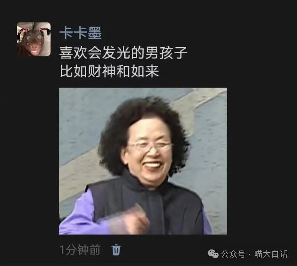 【爆笑】“网友在线教小米总裁赚钱？”哈哈哈哈哈哈哈没一个靠谱的（组图） - 82