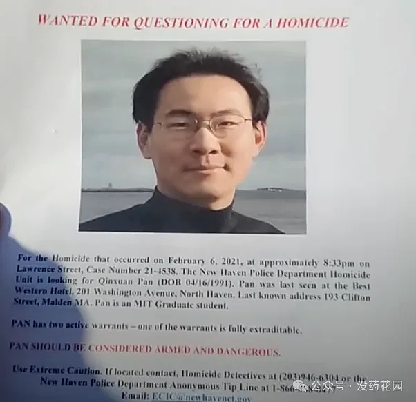 麻省理工华裔博士枪杀耶鲁研究生，调查发现两人并不相识，动机竟是…（组图） - 19