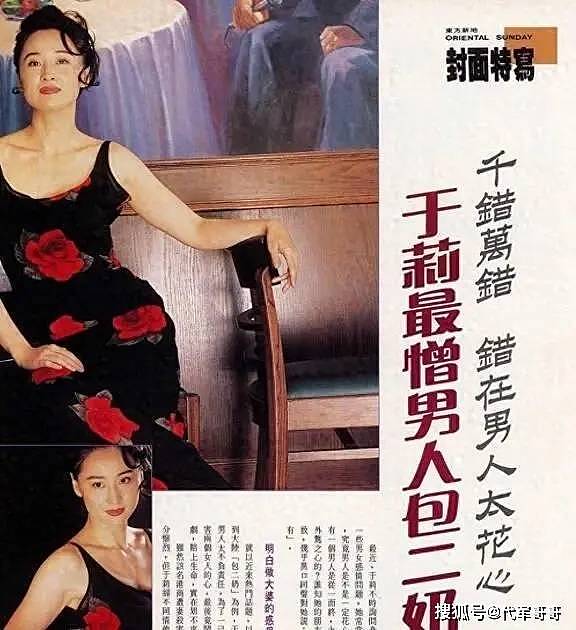 香港第一情妇于莉：曾是马景涛挚爱，至今无人敢娶（组图） - 28