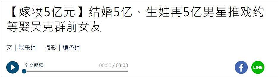 窦骁何超莲豪掷5000万完婚，时隔一年屡传婚变，本人最新回应来了（组图） - 10