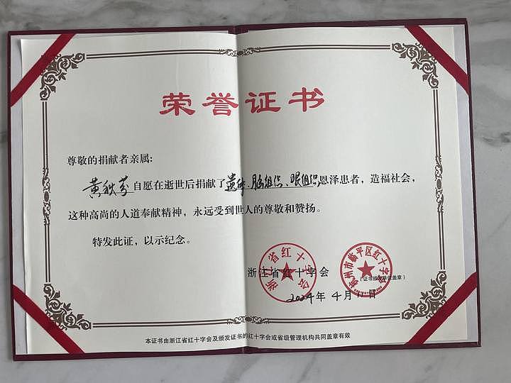 刚领结婚证，她查出胃癌晚期，这对杭州小夫妻的沉默与坚韧让人泪目（组图） - 4