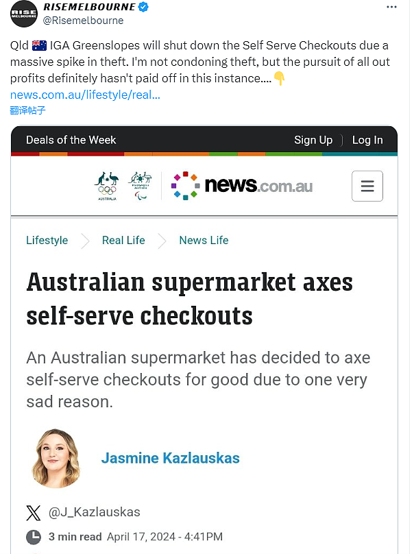 澳洲这超市取消自助结账！澳洲妈妈怒斥：Coles，做个人吧！（组图） - 3