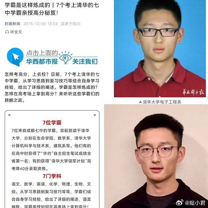 Google华裔工程师命案，疑凶陈立人神情轻松，延至6月再开庭（组图） - 5