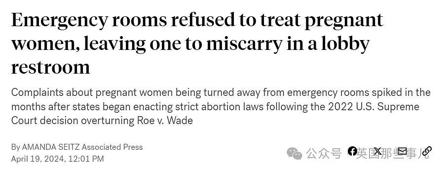 堕胎合法被推翻后，美国医生人人自危，拒收孕妇，让她在厕所痛苦流产....（组图） - 2