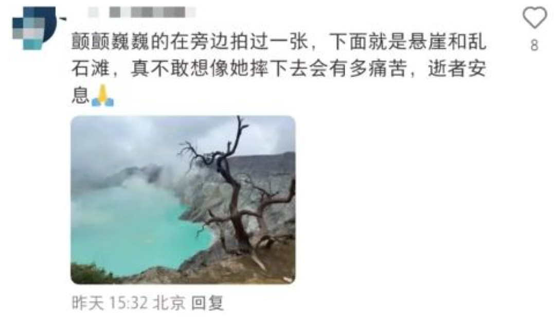 中国女游客网红景点拍照，被裙子绊倒坠崖身亡！丈夫悲痛欲绝，遗体将运回国…（组图） - 13