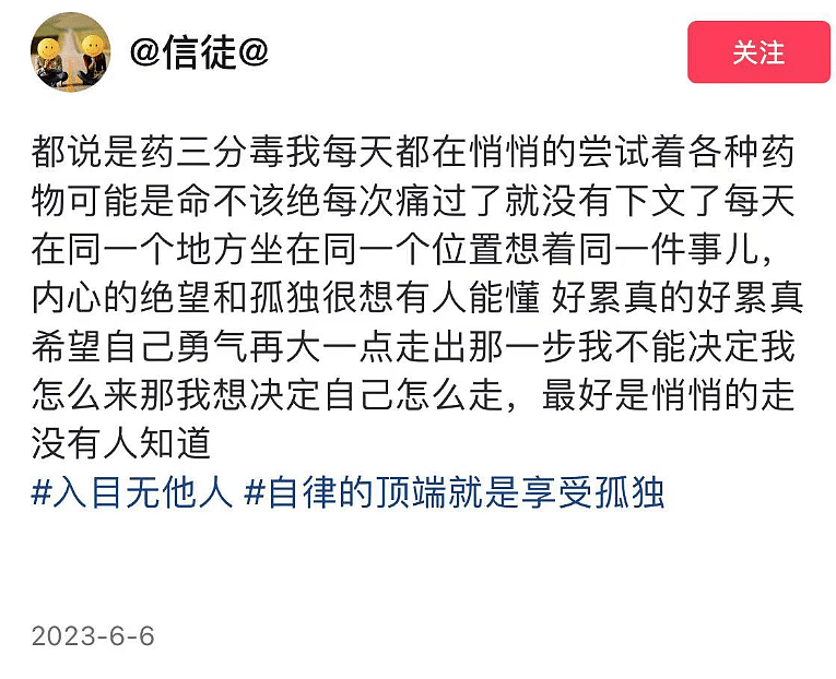 27岁抗癌网红“信徒”去世，死因是胰腺癌，去世前遭受了巨大痛苦（组图） - 9