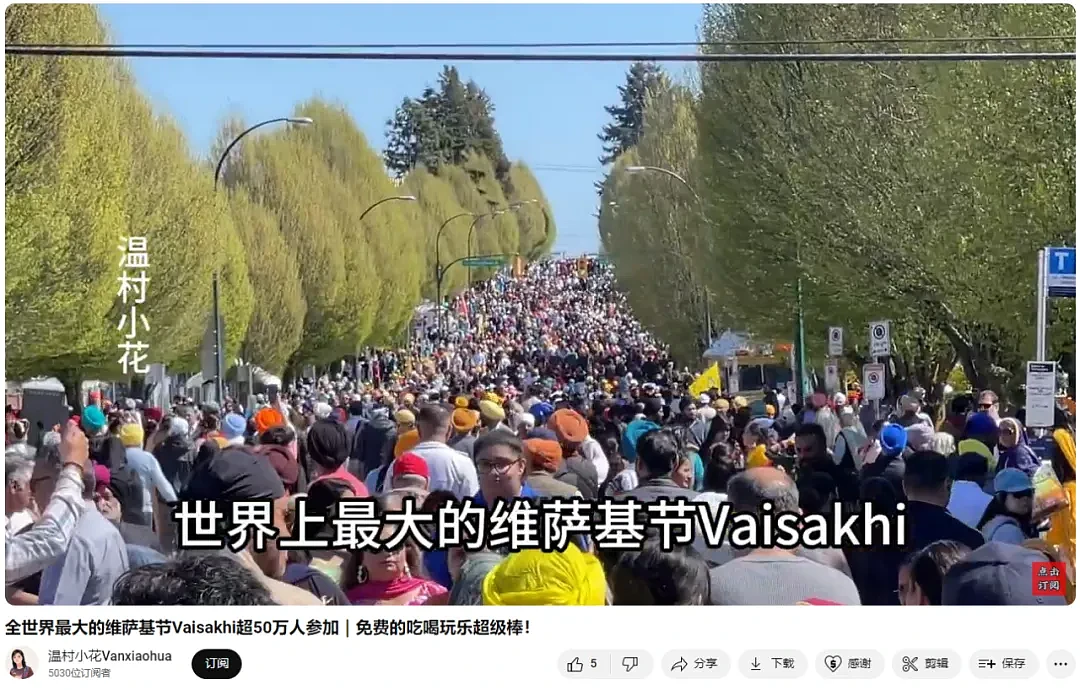 惊爆！超55万人挤爆加拿大街头！大规模游行人满为患！大批华人来“凑热闹”（组图） - 23