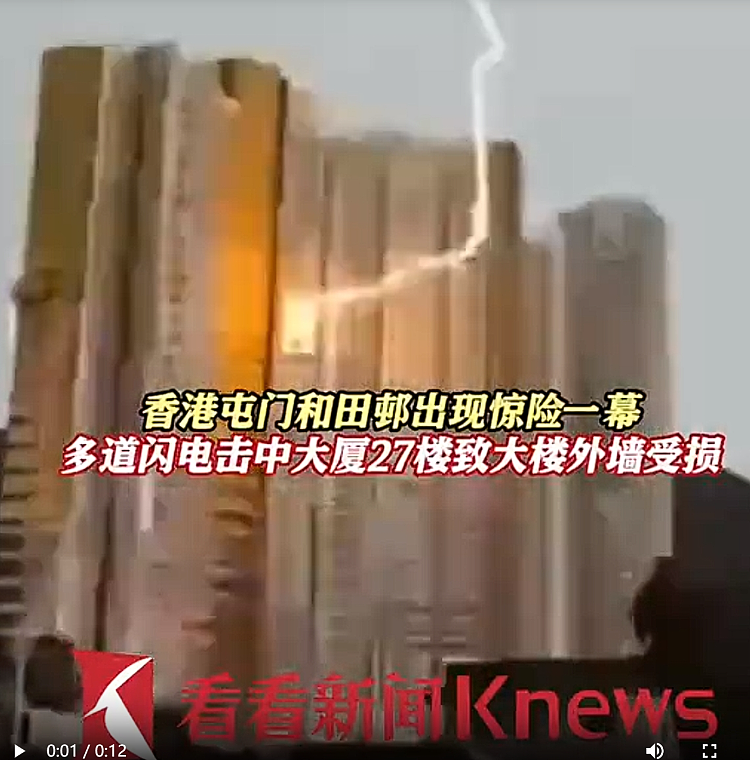 广州“小蛮腰”1小时被闪电劈6次：超高建筑为何老“渡劫”（组图） - 4