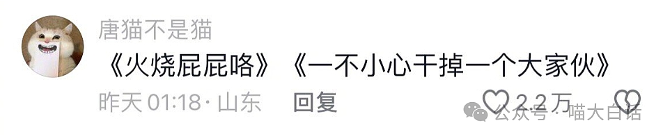 【爆笑】“半夜被叫到警局做美甲？”哈哈哈哈职业生涯最刺激的一回（组图） - 24