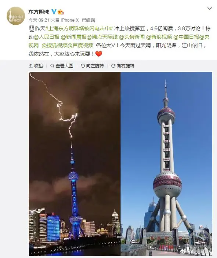 广州“小蛮腰”1小时被闪电劈6次：超高建筑为何老“渡劫”（组图） - 2