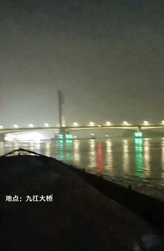 一艘海船擦碰九江大桥后沉没，4人失联正搜救！已交通管制；官方调查：洪水致船员操作失当（视频/组图） - 5