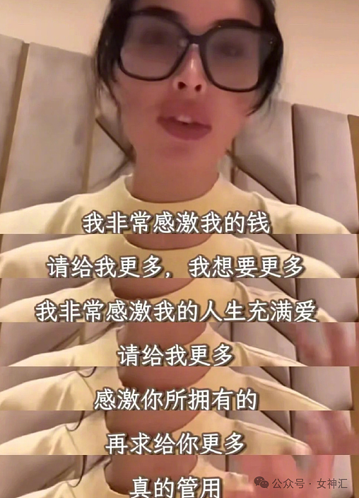 【爆笑】小3说给我300万补偿，要我和老公离婚？网友傻眼：这是什么虎狼操作？（组图） - 12