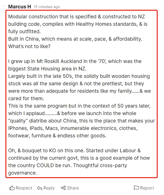 新西兰现“集装箱”公屋，“中国制造”被揶揄！网友回复真相了......（组图） - 12