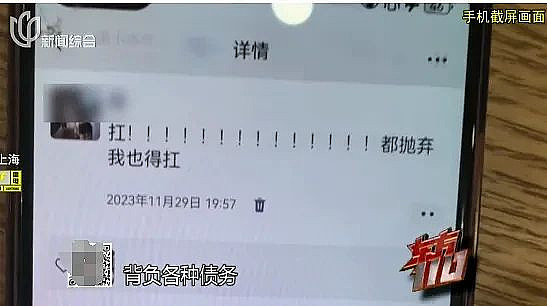 女演员被上海警方逮捕，背后还有瓜（组图） - 8