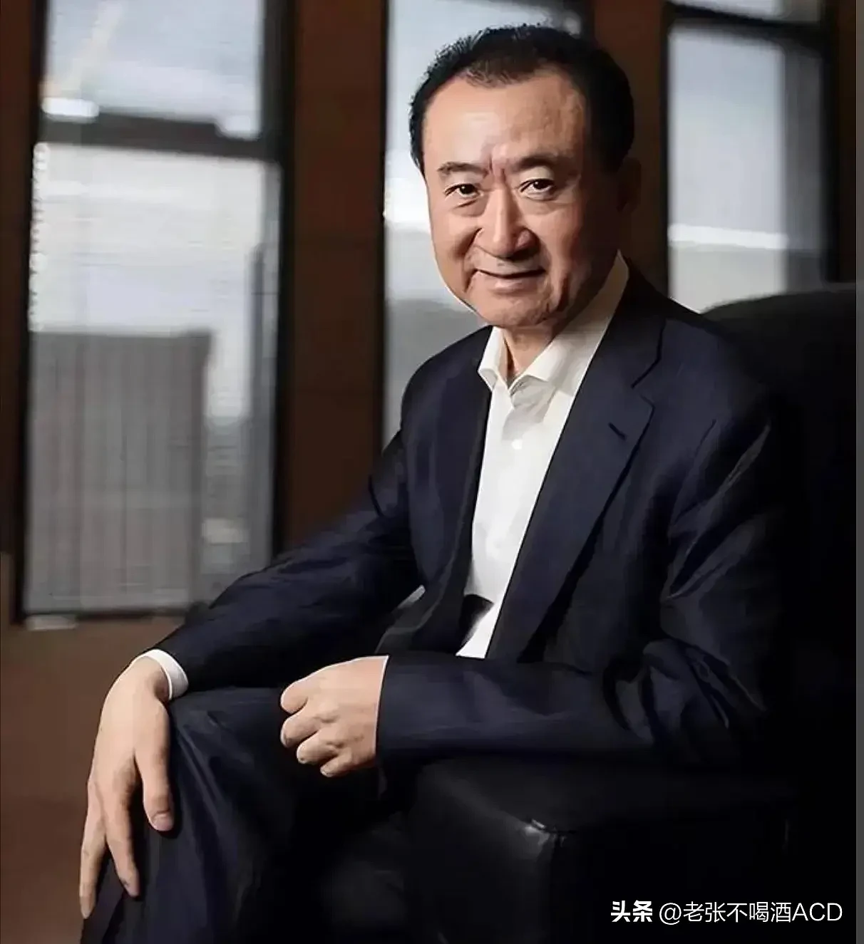 万达创始人王健林宣布退出万达集团，并将全部股权转让给中国儒意（组图） - 2