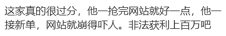 中国“签证代抢”公司突然宣布：暂停新西兰业务！网友：“我的人生结束了…”（组图） - 5