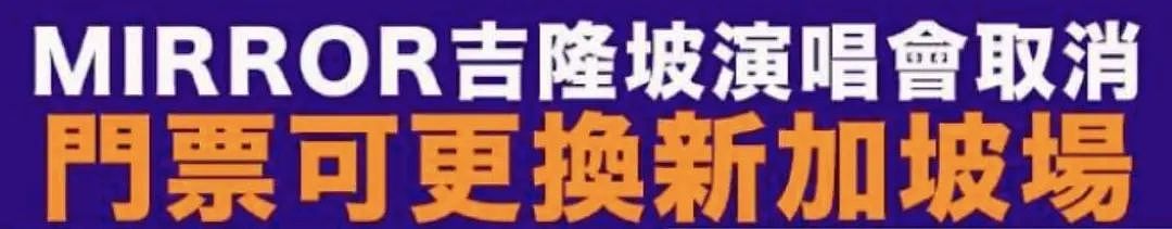 徐怀钰许美静演唱会争议：城里的月光把韭菜照醒了（组图） - 39