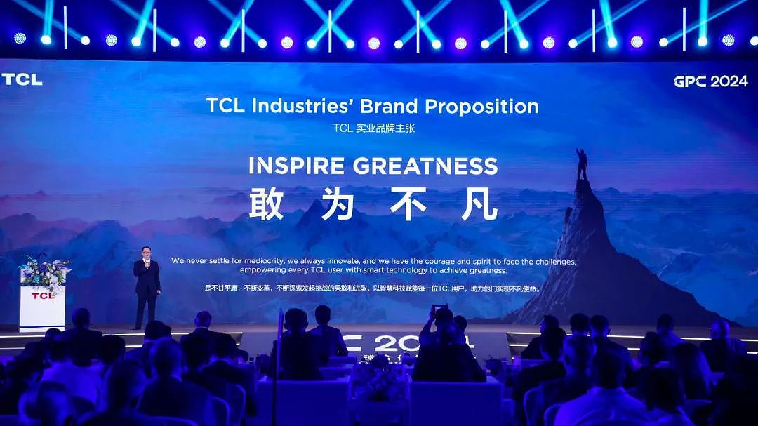 中国企业出海样本：TCL实业的全球化引擎（组图） - 2