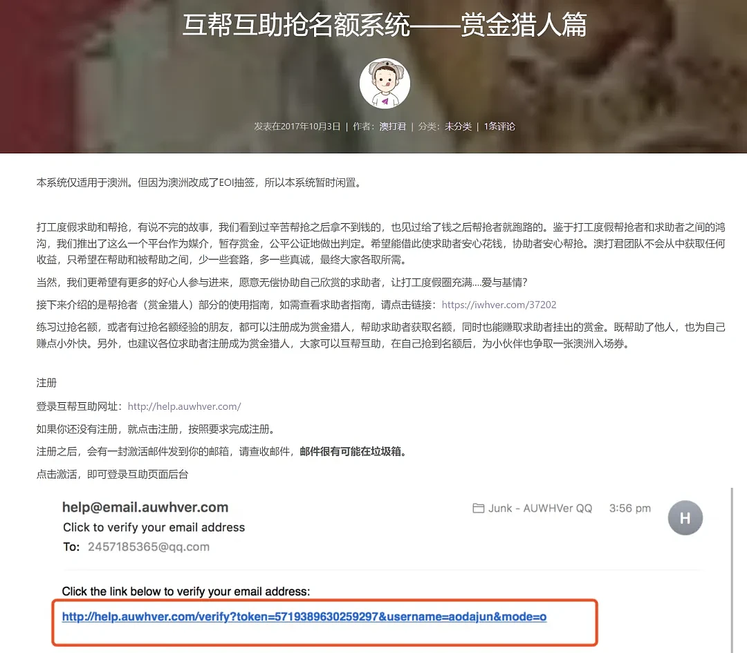 中国“签证代抢”公司突然宣布：暂停新西兰业务！网友：“我的人生结束了…”（组图） - 24