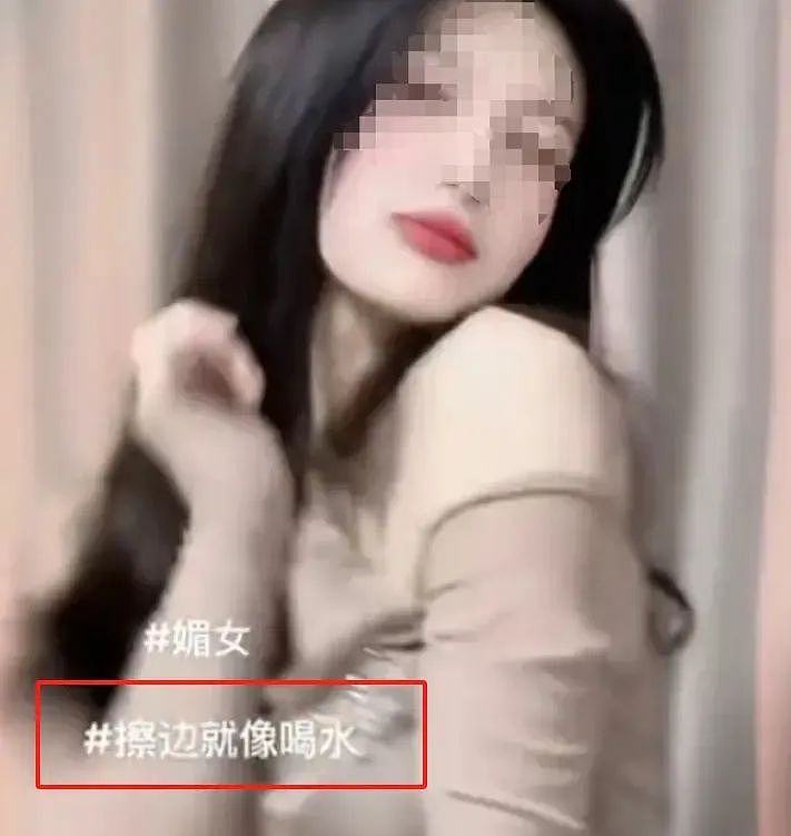 美女律师靠擦边直播月入2万后被骂！看完热舞视频后我却很同情她…（视频/组图） - 8