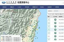 台湾花莲近200震！气象署：余震恐“半年到1年”（图）