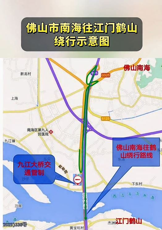 一艘海船擦碰九江大桥后沉没，4人失联正搜救！已交通管制；官方调查：洪水致船员操作失当（视频/组图） - 6