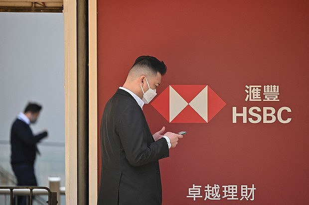 中国经济放缓后遗症？香港去年两百名银行家丢工作（组图） - 1