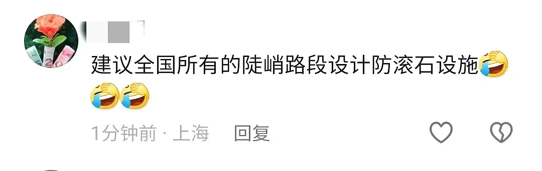 3死1伤！四川马边县一辆皮卡车被落石砸中，官方：伤者情况平稳（视频/组图） - 8