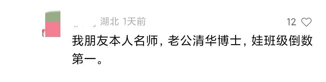 44岁著名奥运冠军，被曝生了3个“弱鸡娃”， 这一刻我豁然开朗了…（组图） - 13