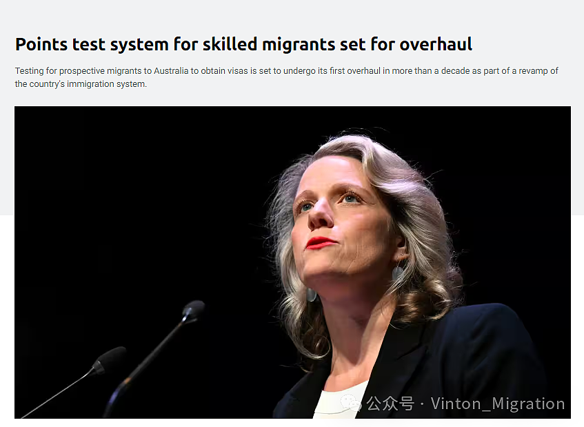 再出手！澳大利亚拟推出更加严格、精准的技术移民打分标准，“以建立一个规模更小、规划更周密、战略性更强的移民系统”（组图） - 1