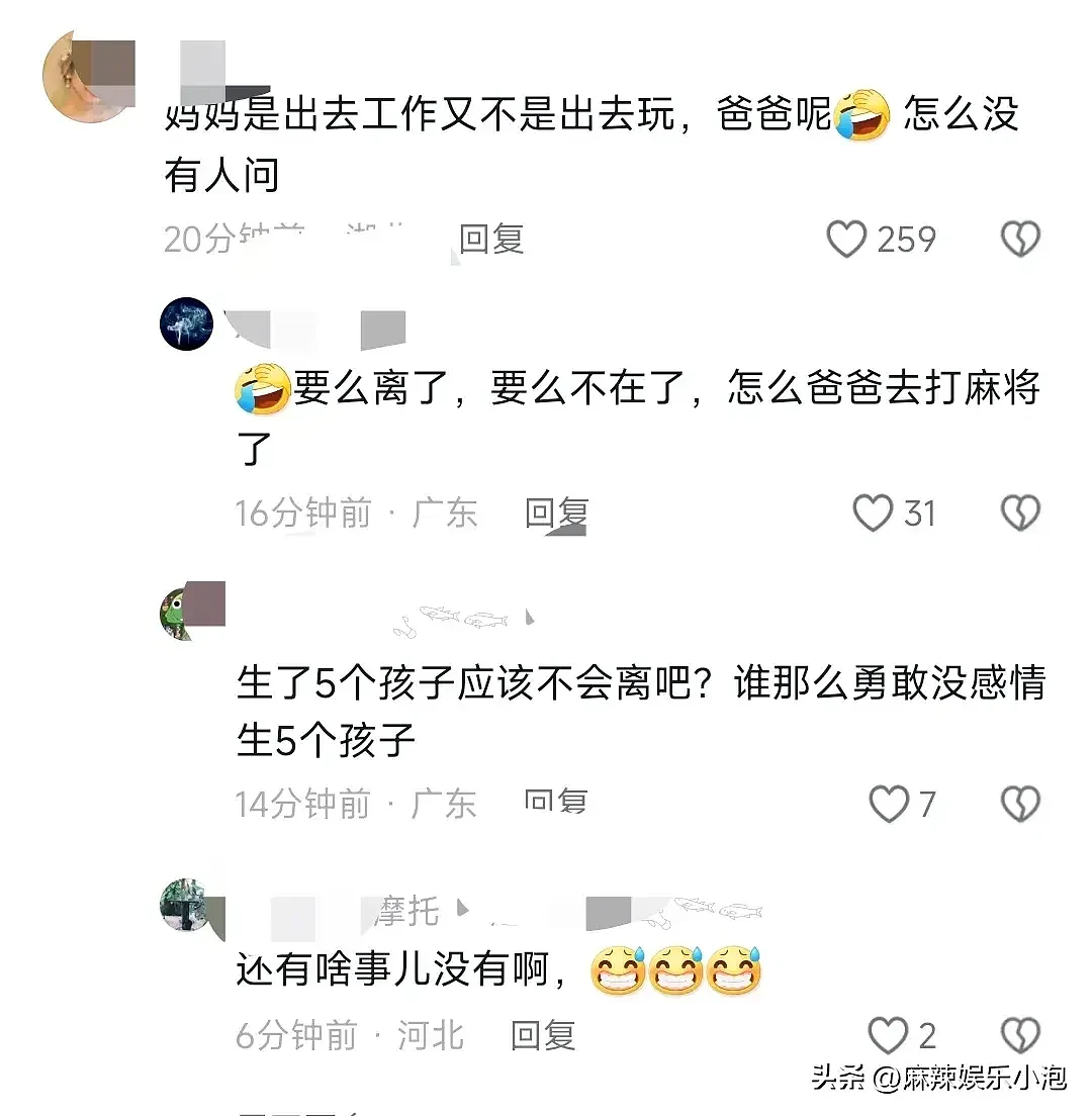 痛心！海南三幼儿被关家里，地上全是屎尿，一天吃一饭，妇联介入（视频/组图） - 7