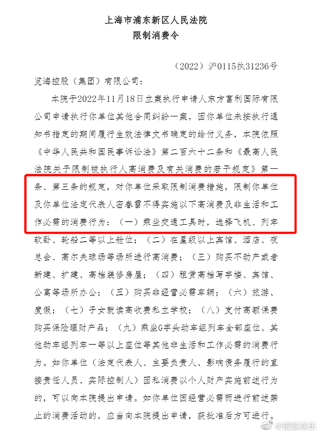 50岁董卿寺庙为儿子祈福？丈夫被传暴雷要卖房还债！昔日央视一姐如今默默无闻...（组图） - 24