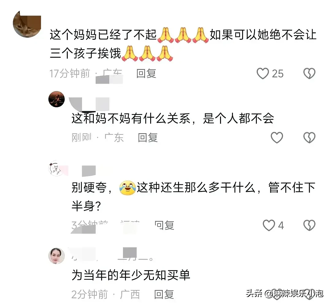 痛心！海南三幼儿被关家里，地上全是屎尿，一天吃一饭，妇联介入（视频/组图） - 8