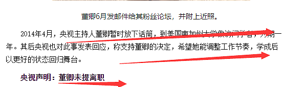 50岁董卿寺庙为儿子祈福？丈夫被传暴雷要卖房还债！昔日央视一姐如今默默无闻...（组图） - 14