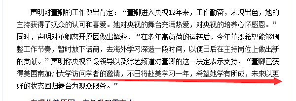 50岁董卿寺庙为儿子祈福？丈夫被传暴雷要卖房还债！昔日央视一姐如今默默无闻...（组图） - 15