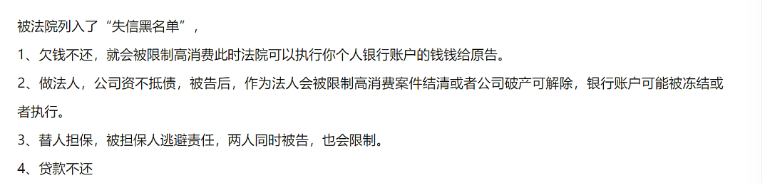 50岁董卿寺庙为儿子祈福？丈夫被传暴雷要卖房还债！昔日央视一姐如今默默无闻...（组图） - 22