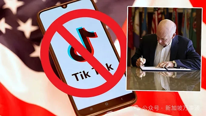 拜登签字，剥离TikTok法案生效！CEO怒怼“哪儿也不去”，北京回应（组图） - 1