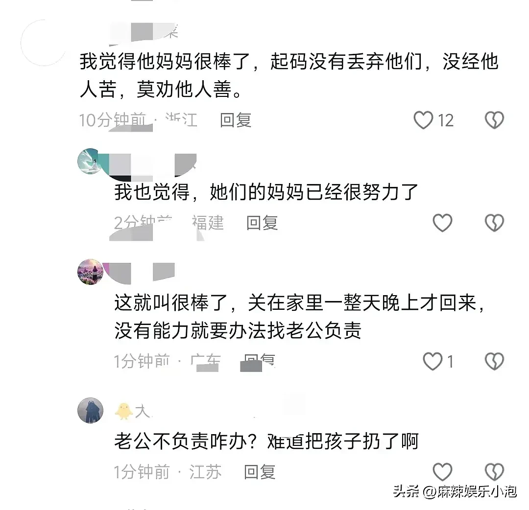 痛心！海南三幼儿被关家里，地上全是屎尿，一天吃一饭，妇联介入（视频/组图） - 9