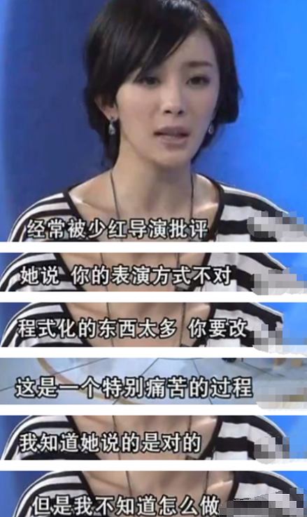 38岁杨幂转型又“失败了”，她的“中年危机”出现了（组图） - 12