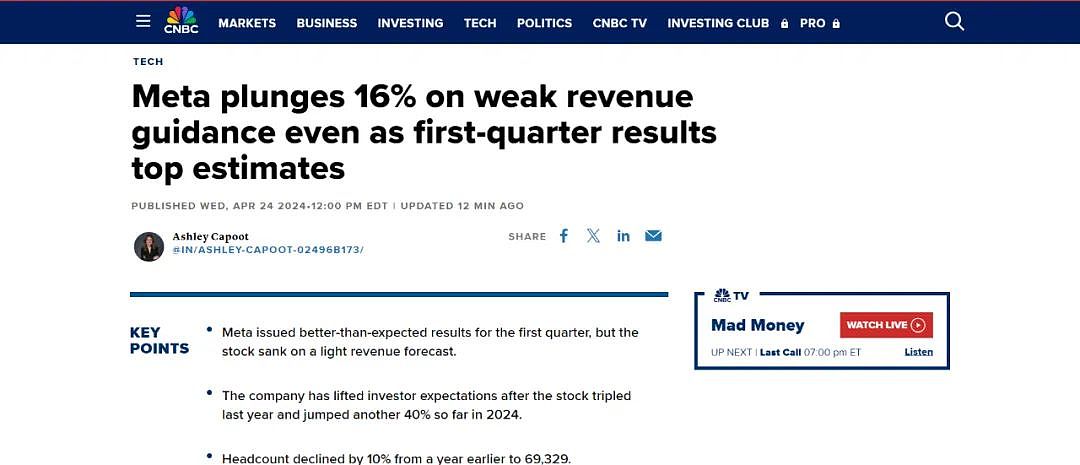 9万亿元巨头跳水18%，特斯拉大涨超12%（组图） - 3